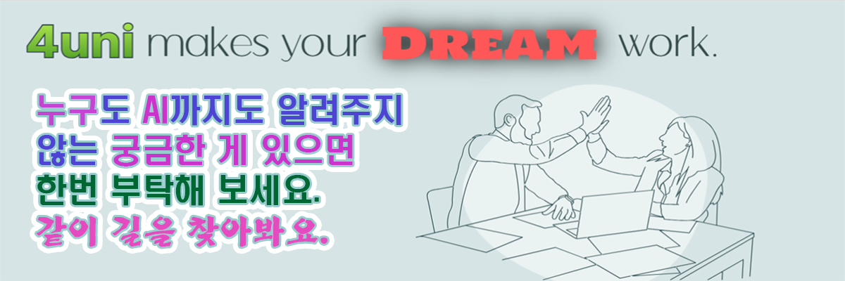 고민 상담실