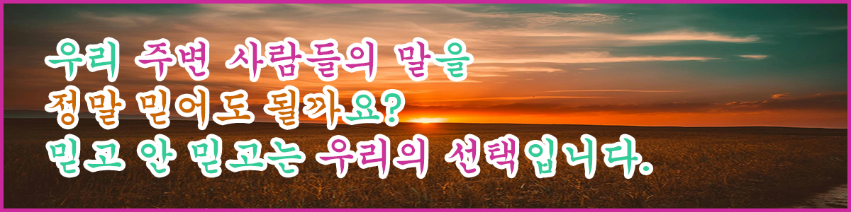 다양한 투자 소개